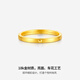 Saturday Fortune (ZLF) interlocking series 18K gold ring simple rose gold car flower versatile plain ring No. 13 red-(0.7-1.1g)