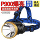 Faros LED con luz fuerte y lámpara de lámpara de cargación de largo alcance de largo alcance de la cabeza ultra brillante.