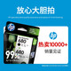 
HP (HP) original 680 ink cartridge 2138/2677/3636/3638/3776/4678/5078/5088 printer 680 black ink cartridge (480 pages)