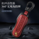 德国适用保时捷车钥匙套壳卡宴Macan911帕拉梅拉全新包扣718Tayca A款【锌合金牛皮-黑】单壳