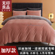 MUJI Class A baby milk velvet four-piece set winter double-sided velvet sheet quilt cover flannel quilt cover sheet bedding Class A baby velvet Allure Pink + Modern Gray 1.8m bed sheet style four-piece set - quilt cover 200*230cm