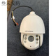 HIKVISION DS-2DC6220IW-A / 6223/6420/6423 6 pouces Smart Outdoor Machine à balle haute définition DS-2DC6432IW-A