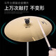 Taureau tambour set jazz tambour professionnel adulte adulte enfants débutant général cinq tambour quatre cymbale noire