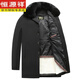 Hengyuan Xiangpai Men's Winter Mid-Length Fur Collar Fur Coat Sheepskin Cotton Jacket Middle-aged Nick Fur One-piece Jacket Black Upgraded Lined XL