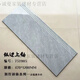 XMSJ楼梯踏步砖黑色砖防滑室外瓷砖1200x470mm台阶瓷砖 12033