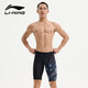 Li ning (li-ning) Schwimmstämme für Männer mit schnell trocknendem Mode Farbdruck knielange Schwimmstämme für Männer-Schwimmanzugstrainings 831 Black Grey XL [Höhe 175-180 Gewicht 65-75 kg]