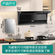 
Vatti [New Product Gold List] Top-side Double Suction K7 Black Small Flying Wing ProK9 Small Flying Saucer 7-chariot 25/27m Air Volume Inverter Intelligent Constant Suction i11237 Suction Hot [Smoke Hot] K7+i10309+i12165-16