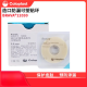 Brava可塑贴环12030造口防漏贴环12042造口袋底盘胶圈12035 12030一盒+12050防漏膏1瓶