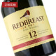 Robin Robin Dance Redbreast Single Pot Destillierte irische Wein Whisky Robin 12 Jahre