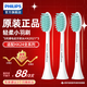 Philips electric toothbrush head is suitable for HX2421HX2431HX2451HX2461HX2471 brush head HX2021/02- 3 pieces