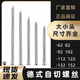 
Self-cut screw stainless steel 410 material installation high-end doors and windows high toughness German small head - 410 stainless steel 7.5*12250 delivery lot head