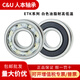 Human-born CU bearing 6200 high speed 6201 high temperature 6202 6203 6204 6205 6206 2RS ETK high speed 6204-2RS