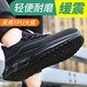 Weierdun Labour Protection Schuhe, atmungsaktueller Sommer-Anti-Slip-Anti-Smash-Anti-PUNKTURE-LADLE KAFFE KAFFE KAFFENDE Leicht isoliertes Sicherheitsbauton-Arbeiten Schuhe 01 [Leichte und komfortable] Verbessertes Verschleiß-empfohlenes Modell 40 (250 mm)