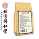 
[Mid-Autumn Festival Gift] Tongren Hall (TRT) Beijing Tongren Hall uses green money willow, Chrysanthemum Cassia seeds, burdock roots, green money willow corn squid, mulberry leaves and oranges 3 bags 480g