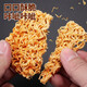 比比赞（BIBIZAN）掌心脆干脆面整箱840g办公室休闲零食品干吃方便面混合味速食