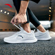 Anta sports shoes men's shoes for autumn mesh breathable lightweight shock-absorbing and anti-slip soft sole running shoes casual travel shoes men [Leather net splicing - store manager recommendation] Anta white/black 42
