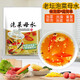 酱都泡菜母水自制四川正宗泡菜老坛盐水引子洗澡泡菜不生花 [酸甜味] 母水681g*6包[适15斤坛子]