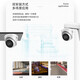 Hikvision Hikvision Camera Surveillance 8 millions ultra-haute définition Starlight Vision Night Vision intérieure et extérieur Téléphone mobile Remote Camera 3386FWDV3-LS2.8mm