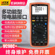 
Victor (VICTOR) intelligent digital multimeter VC9898C189A high-precision thermocouple resistance signal VC98A+22000 words display. Accuracy up to 0.0