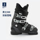 Decatlón raquetas de nieve de mesa doble raqueta de nieve para hombres y mujeres adultos parejas ski zapatos ski-boot500-ovwk matas de nieve negras para hombres 27-27.5 cm-4046371