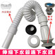 Suitable for household wash basin sewer pipe with steel wire wash basin, PVC sewer soft pipe, deodorant mop pool, one-piece sewer, gray sewer pipe