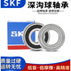 SKF high speed bearing 6306 6307 6308 6309 6310 6311 6312-2Z/2RS1/ 6310--2RS1/C3-->Rubber seal others