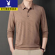 Playboy camiseta de manga larga solapa de solapa a rayas top spring y otoño nueva camiseta de polo casual de mediana edad base de traje de papá T 826 azul marino l 170 sugerencias 120-135 Jin [Jin equivale a 0.5 kg]
