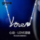 Grace Girl Love Platinum Necklace Women's LOVE Clavicle Chain pt950 Light Luxury Gift for Girlfriend's Birthday Platinum LOVE Necklace + Certificate