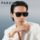 Parzina (Parzina) Clip de gafas de sol polarizadas especiales para miopía, gafas de sol de conducción universal masculinas y femeninas de manejo de machos PZ12112