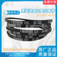 V-belt SPZ665SP670/3V265687690 air conditioning fan transmission belt Japan Samsung SPZ687 LW