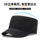 Woodpecker hat men's quick-drying spring and summer flat-top peaked cap sun hat Korean style trendy women's baseball cap fashion versatile sun hat black