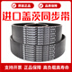 XMSJ Gates GATES Synchronous Belt 848-8YU856-8YU864-8YU872-8YU Spindle Belt Gates 864-8YU 70mm