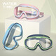 WATERTIME/Shuichuan children's swimming goggles for boys and girls large frame waterproof anti-fog swimming goggles swimming goggles equipment magic powder