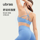 Ubras Liu Wen's same fancy beautiful back low-intensity sports bra running fitness yoga cup vest bra breathable for women off-white M 75A/75B/75C