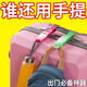Infirmière Xin's Suitcase Crochet externe Boucle de boucle Box Boîte de chariot Sacs de chariot Fondés en extérieur Sac à dos Sac à dos Ventes directes [898 pièces] Yixin retiré des étagères qualité phare: épaissis et élargis / forts de charge [5