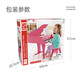Hape(德国)儿童早教启蒙音乐钢琴玩具30键机械钢琴粉色女孩礼物E0319