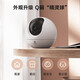 萤石摄像头C6C2K星光夜视智能家居云台室内摄像头监控器家用无线wifi手机远程高清4mp 新C6c 星光版【300万星光夜视】 16G高速卡【下单升级32G】