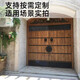 萌依儿实木古代大门 实木大门老榆木酒店大门别墅木门古建门古代复古的 支持各种