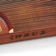 Dunhuang Marke Dunhuang Guzheng 694l Mahagony Series Shell Carving Performance Grade Examination Guzheng Musikinstrument Shanghai Folk Musical Instrument Factory 694L Lotus Pond Moonlight (vollständige Set von Accessoires)