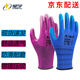 Gants de protection du travail de Xingyu A688 épaissis épaissis antidérapant antidérapant Hespirement confortable Latex de latex de latex supérieure et de travail Gants spéciaux de la main-d'œuvre Younaibao A689 Femmes [12 paires]