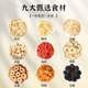 Juxiutang Xiaodianpear Suppe Teebeutel 400G Felsen Zucker Birnen Wolfbeerzutaten Pack ohne kochende Kinder süße Tee Gesundheit Tee