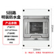 Air switch distribution box small circuit breaker package 2P air open box surface-mounted outdoor waterproof box waterproof cover splash-proof box 5-circuit empty box non-Delixi