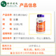 
NoW Vitamin D3+K2 Capsules 120 capsules Original imported from the United States D3K2 Vitamin vd3+ Vitamin vk2 1 bottle
