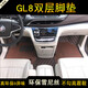 博紫新款别克gl8脚垫2024款652T7座商务车ES653T陆尊全包围汽车专用 新款GL8 652T[脚垫+尾箱垫]留