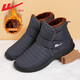 Warrior official cotton shoes for men's winter shoes for men's snow boots for Northeastern snow boots for old men's warm daddy shoes for men gray 43