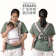 LNGA LANDGRE Baby strap Old style traditional four-claw cloth strap Guangdong front and rear dual-purpose front-held children easy to go out Rabbit strap