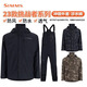 SIMMS联名款钓鱼服挑战者系列外套马甲夹克舒适防风涉水裤路亚外套男 PG-13556棉服 黑色 S