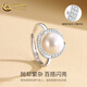 CHINA GOLD Freshwater Pearl Ring S Silver Niche Design Light Luxury High-end Valentine's Day Birthday Gift for Girlfriend and Wife Exquisite Gift Pearl Ring Brand Gift Box