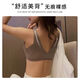 浪莎（langsha）前扣式文胸内衣女纯欲风小胸聚拢性感收副乳防下垂无痕无钢圈胸罩 MWY-838-肤色 2XL 38/85AB