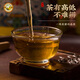 虎标乌龙茶 武夷岩茶肉桂 一级288g中火中国香港品牌礼盒装送礼